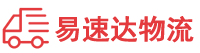 株洲到南岳区物流公司